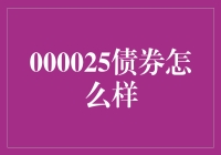 2023年债券市场深度分析：机遇与挑战并存