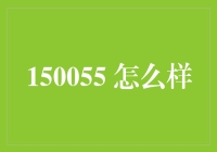 如何成为一个成功的人：一份超实用指南