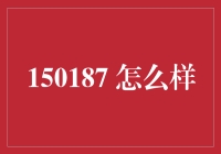 从怎么样到为什么的转变：探索问题背后的深层意义