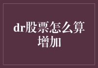 为什么你的股票总在下跌？揭秘原因及解决方法！