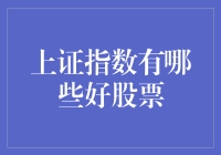 上证指数里的股神：你不炒股，炒股就炒你！