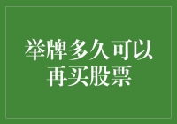 分级股票买卖：把握时机，优化资产配置