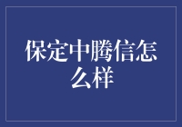 保定中腾信：带你走进神奇的书签世界