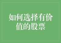 股市狙击手：如何不被大盘压垮，找到金蛋股票