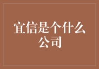 宜信公司：让你的信用卡变成宜信卡，信用卡公司还是金融创新的魔术师？