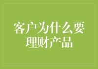 为什么说理财不是为了理财，而是为了更好地打游戏？