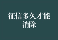 徽信永久绝恋：谈一场注定不被记录的恋爱