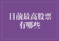 股市中的诸神之战：那些让人既爱又恨的股神们