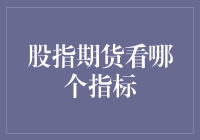 股指期货高手都在偷偷研究的神秘指标——狗儿指标