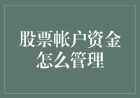 大家好，我的股票账户终于成了黑洞，谁来救救我？