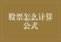 股市风云变幻，如何摸透其奥秘？