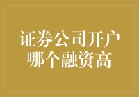 谁说钱不是万能的？我看是没开对户吧！