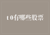 金融市场的隐秘投资策略：从选股到组合构建